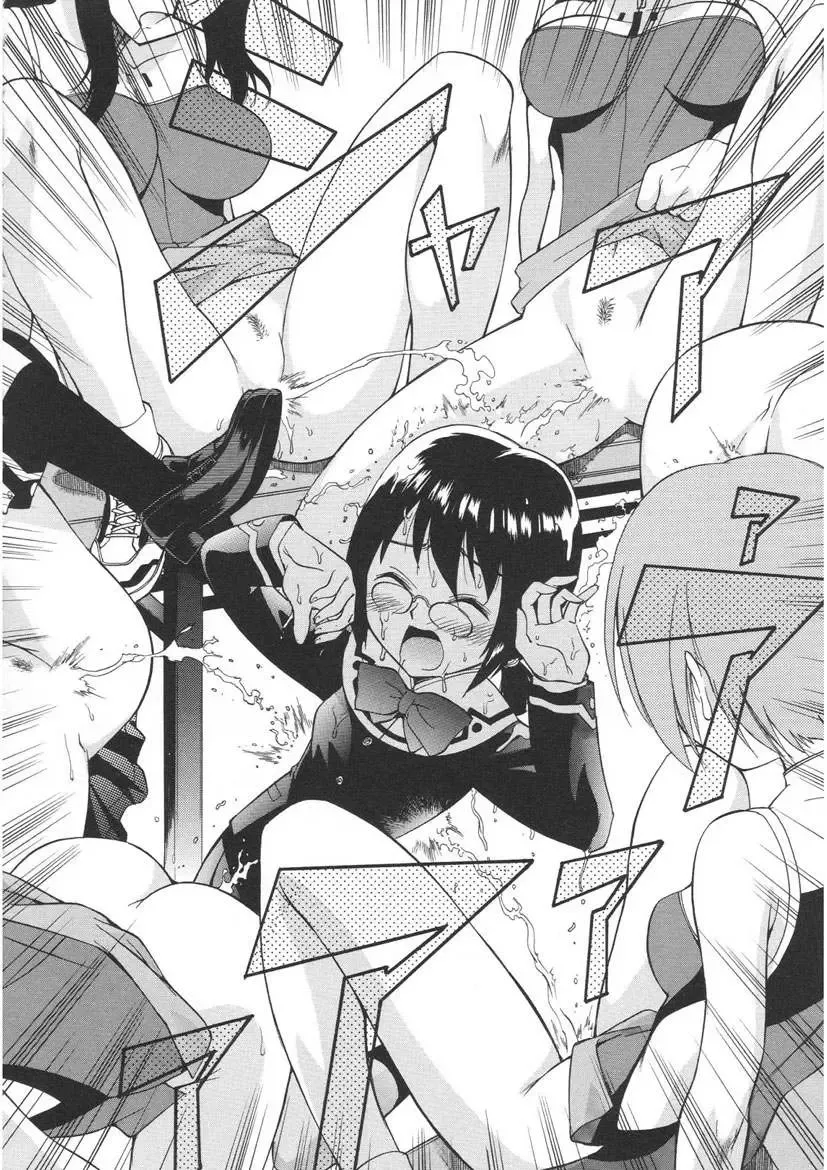 [Kamirenjaku Sanpei] Yamato Nadeshiko Fhentai - Page 128