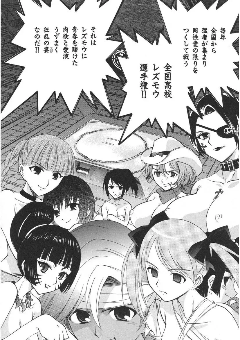 [Kamirenjaku Sanpei] Yamato Nadeshiko Fhentai - Page 168