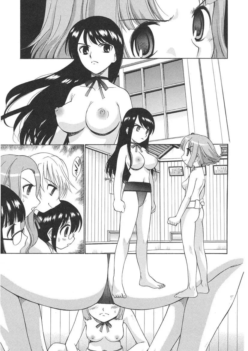 [Kamirenjaku Sanpei] Yamato Nadeshiko Fhentai - Page 63