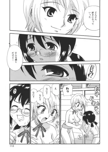 [Kamirenjaku Sanpei] Yamato Nadeshiko Fhentai - Page 113