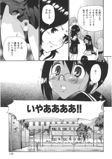 [Kamirenjaku Sanpei] Yamato Nadeshiko Fhentai - Page 127