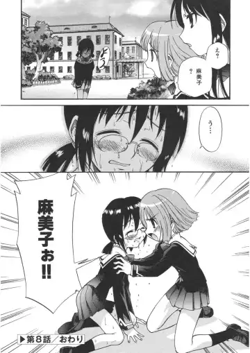 [Kamirenjaku Sanpei] Yamato Nadeshiko Fhentai - Page 130