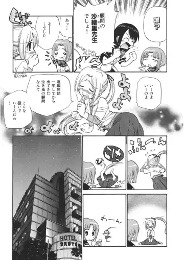 [Kamirenjaku Sanpei] Yamato Nadeshiko Fhentai - Page 163