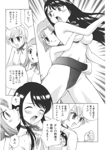 [Kamirenjaku Sanpei] Yamato Nadeshiko Fhentai - Page 65