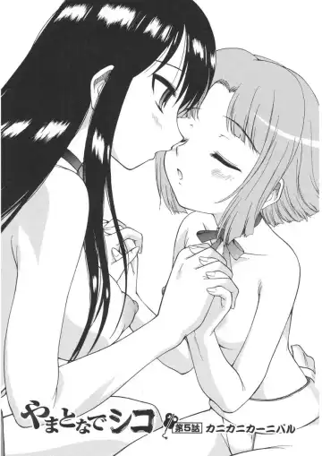 [Kamirenjaku Sanpei] Yamato Nadeshiko Fhentai - Page 69