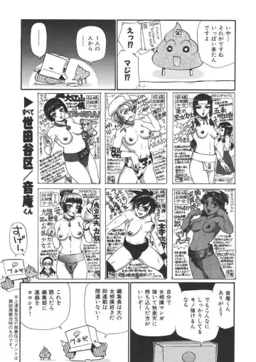 [Kamirenjaku Sanpei] Yamato Nadeshiko Fhentai - Page 87