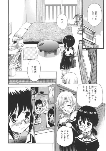[Kamirenjaku Sanpei] Yamato Nadeshiko Fhentai - Page 88