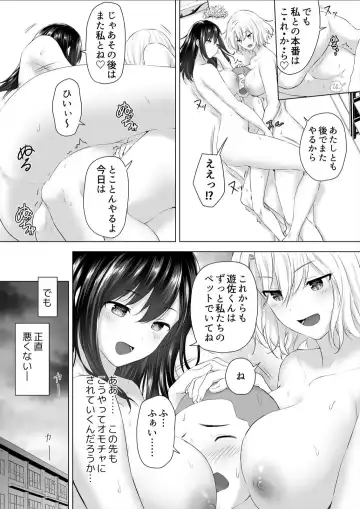 [Hachimitsu] Shinchousa 40cm, Kyou mo Omocha ni Saretemasu ~ Dekkai JK no Iinari SEX Fhentai.net - Page 53