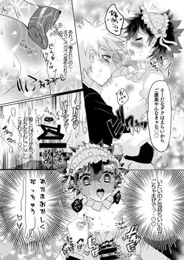 [Rescar] Izuku Ojou-sama wa Flanders no Inu yori Aware de Kawaisou de Omowazu Namida ga Dechimau Kuree no Dododo Hinnyuu de Araserareru Fhentai.net - Page 11