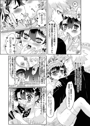 [Rescar] Izuku Ojou-sama wa Flanders no Inu yori Aware de Kawaisou de Omowazu Namida ga Dechimau Kuree no Dododo Hinnyuu de Araserareru Fhentai.net - Page 8