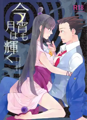 Read [Satou] Koyoi mo Tsuki wa Kagayaku - Fhentai.net