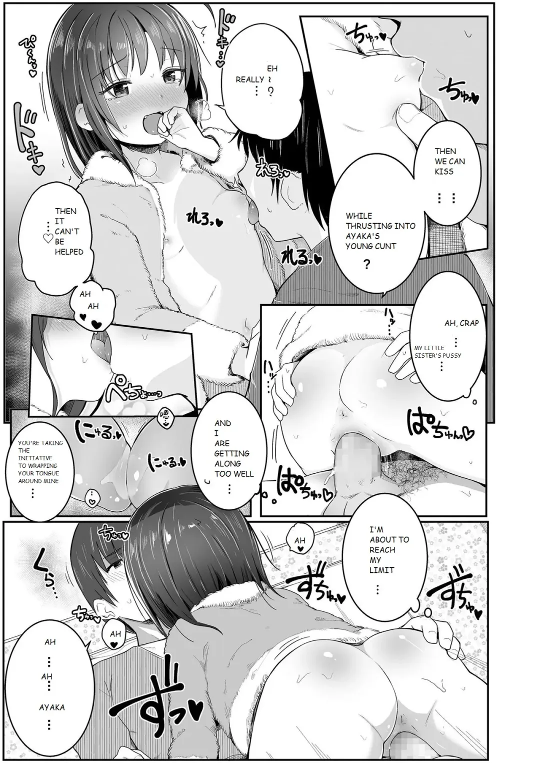 [Kinomoto Anzu] Imouto no Himitsu... | My Little Sister's Secret... Fhentai.net - Page 21