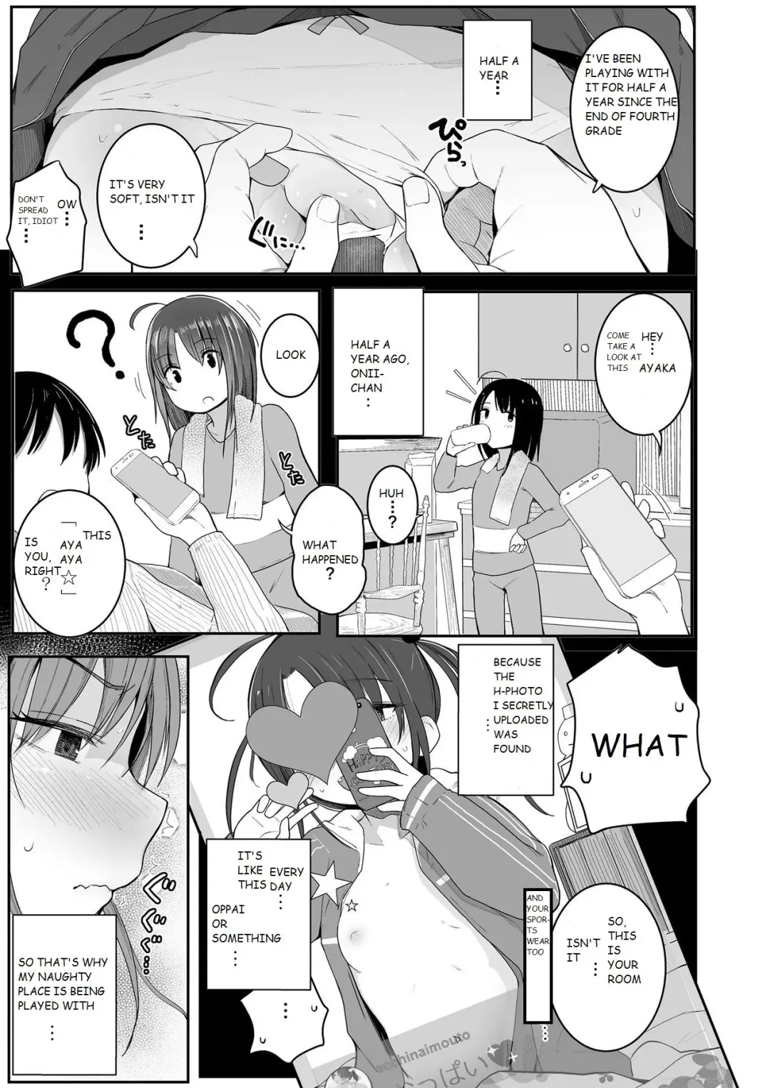 [Kinomoto Anzu] Imouto no Himitsu... | My Little Sister's Secret... Fhentai.net - Page 3