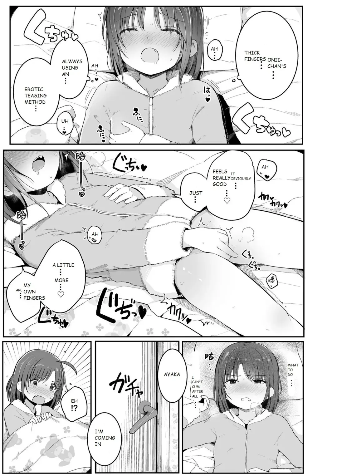 [Kinomoto Anzu] Imouto no Himitsu... | My Little Sister's Secret... Fhentai.net - Page 7