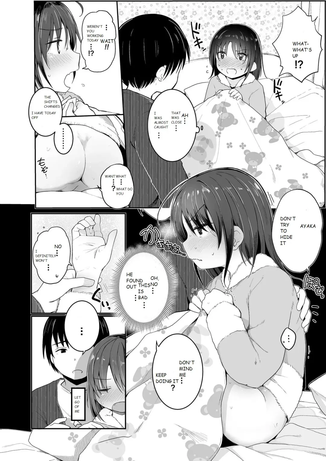 [Kinomoto Anzu] Imouto no Himitsu... | My Little Sister's Secret... Fhentai.net - Page 8