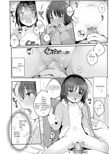 [Kinomoto Anzu] Imouto no Himitsu... | My Little Sister's Secret... Fhentai.net - Page 14