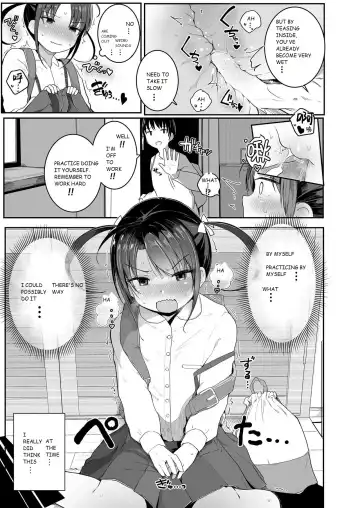 [Kinomoto Anzu] Imouto no Himitsu... | My Little Sister's Secret... Fhentai.net - Page 5