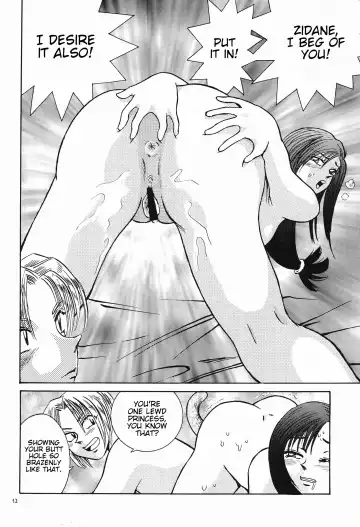 [Sumi Ryuichi] Eiko Ganbaru! | Good Luck, Eiko! Fhentai.net - Page 11