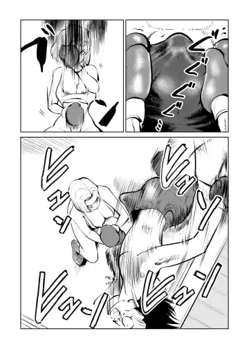 [Makunouchi] Bokoching DB Musume Hen Fhentai - Page 20