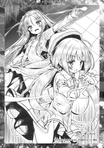 [Ryo] Petit Note. ≠ Botugo no Rakugaki Chou 3 Fhentai - Page 12