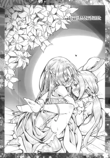 [Ryo] Petit Note. ≠ Botugo no Rakugaki Chou 3 Fhentai - Page 8