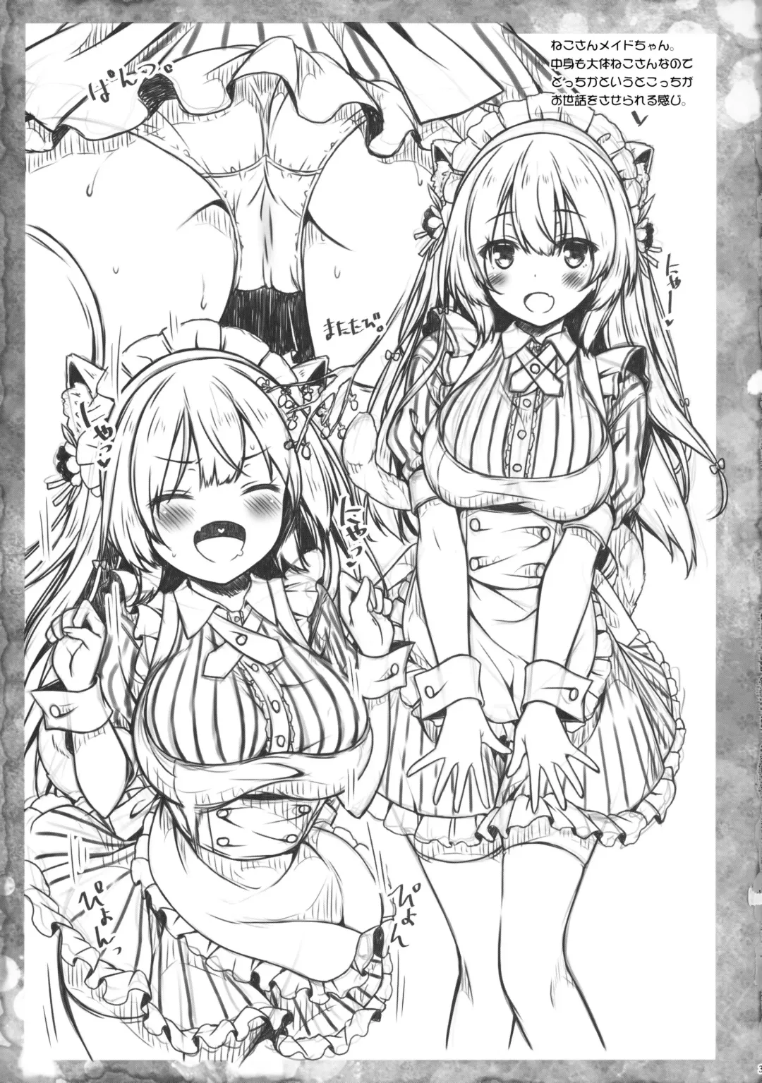 [Ryo] Petit Note. # Botugo no Rakugaki Chou 4 Fhentai - Page 2