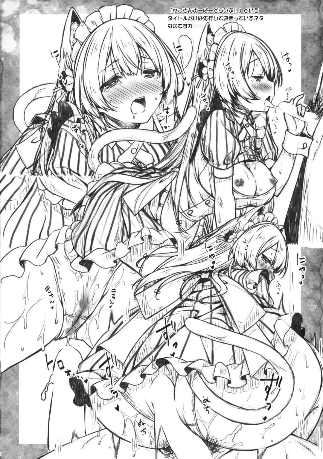 [Ryo] Petit Note. # Botugo no Rakugaki Chou 4 Fhentai - Page 3