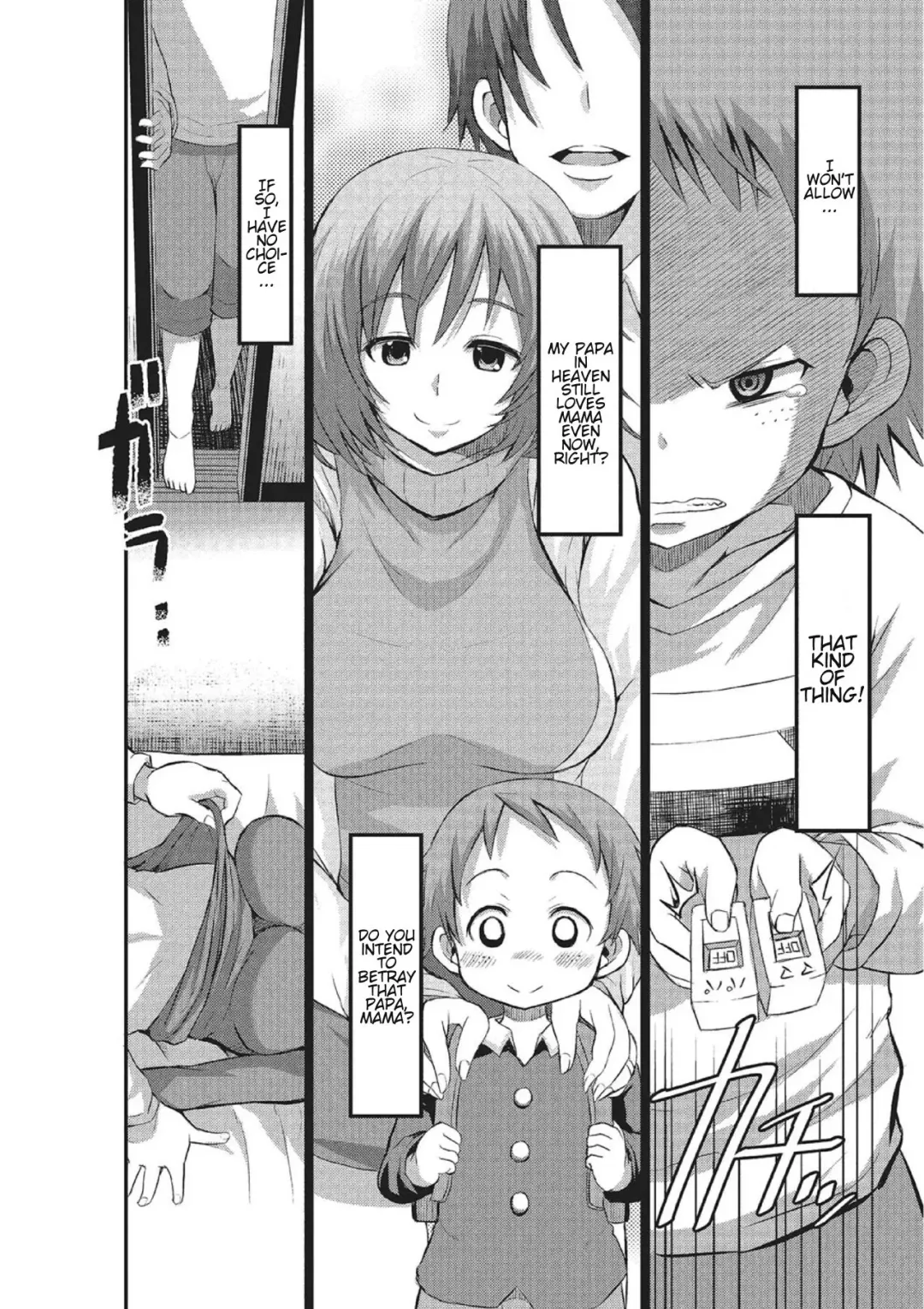 [Bu-chan] Mama Switch Fhentai.net - Page 2