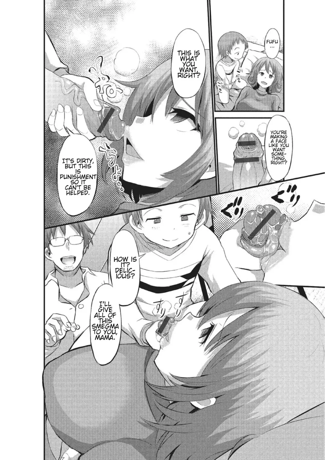 [Bu-chan] Mama Switch Fhentai.net - Page 4