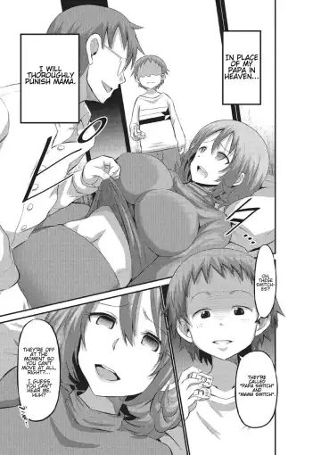 [Bu-chan] Mama Switch Fhentai.net - Page 3