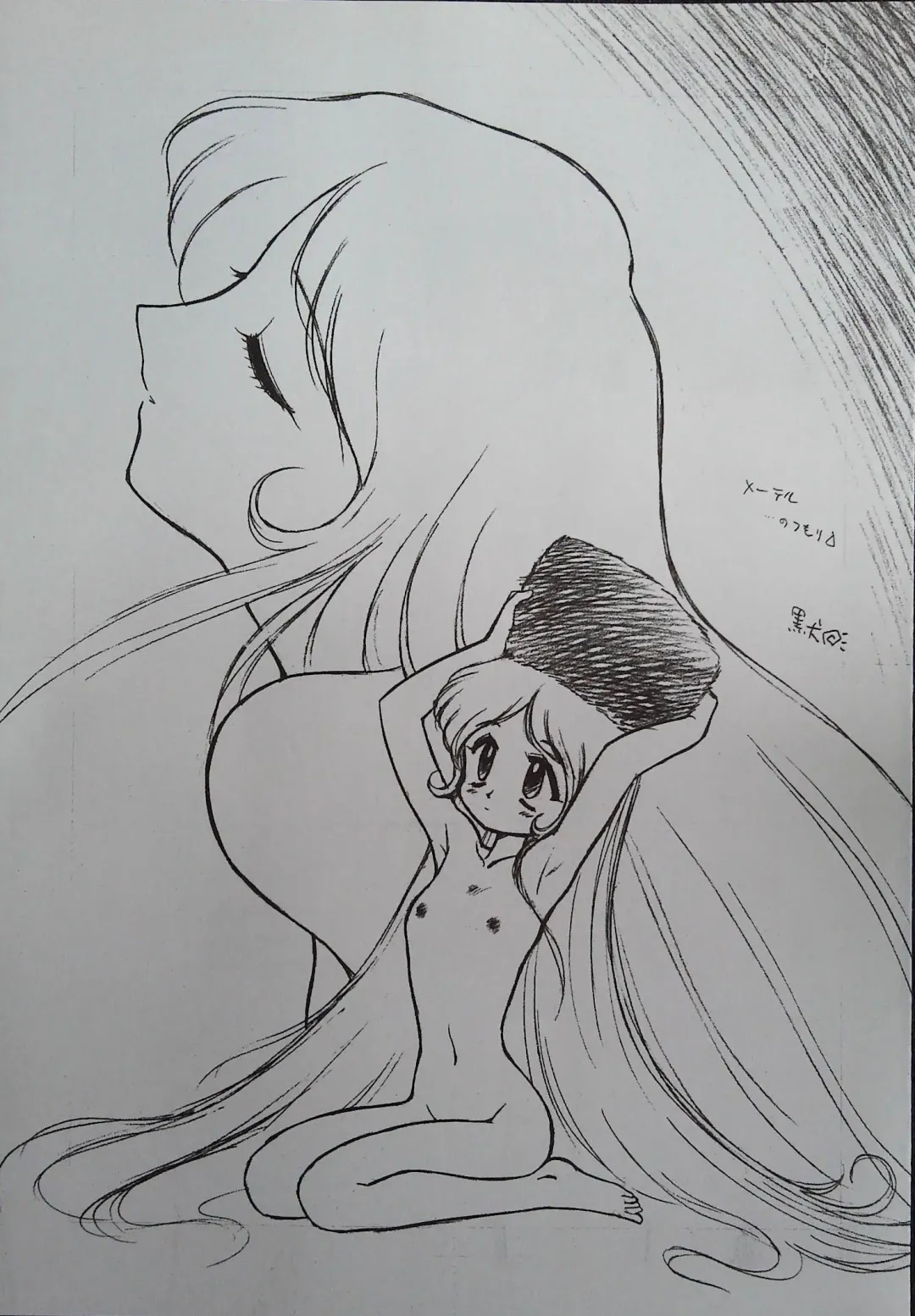 [Chiba Shuusaku - Kuroinu Juu - Ros] Matsumoto Fhentai - Page 19