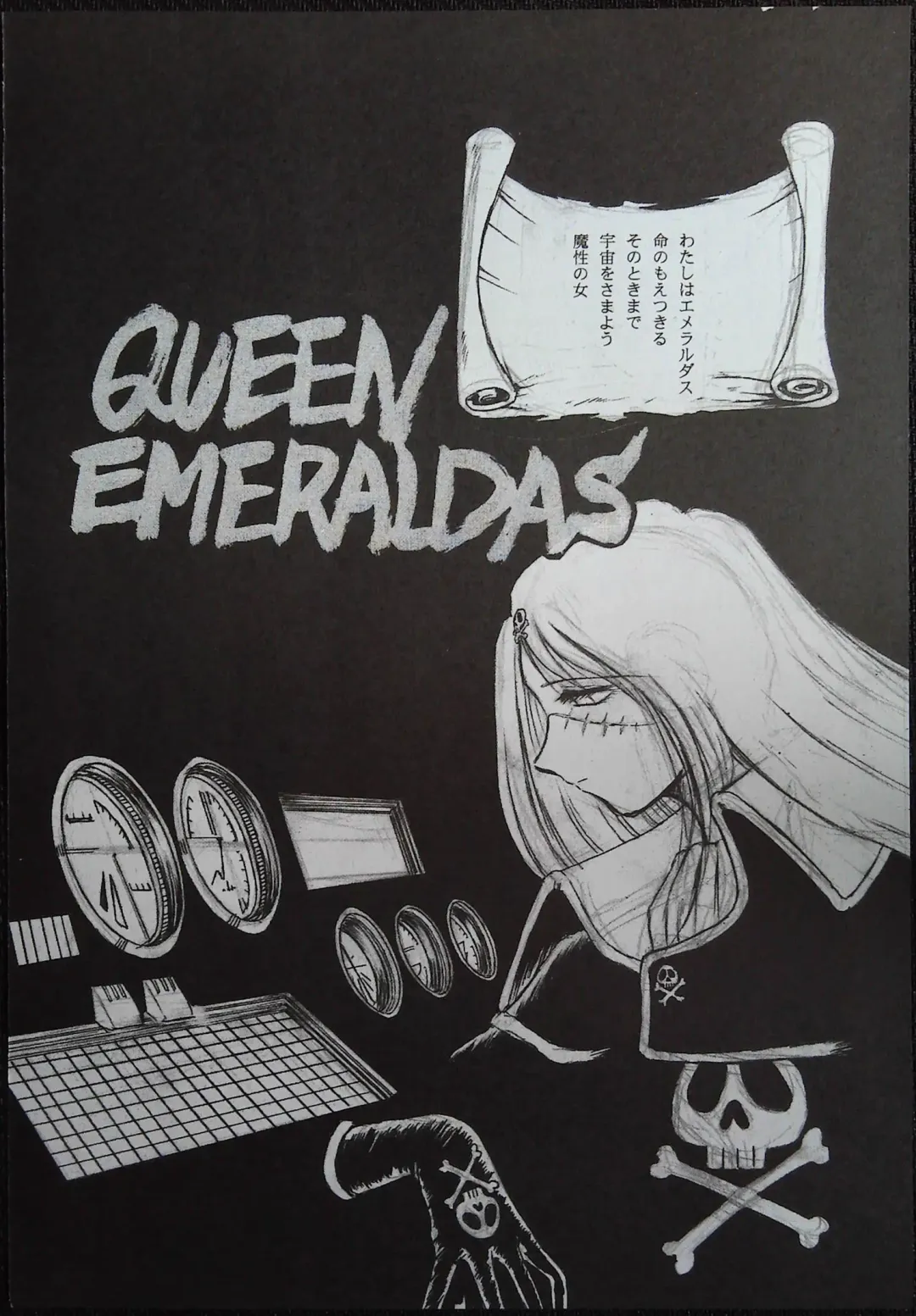 [Chiba Shuusaku - Kuroinu Juu - Ros] Matsumoto Fhentai - Page 6