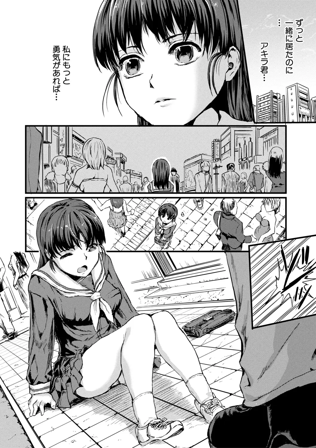 [Kumataro] Shoujo, Hashitanaku Kongan Fhentai - Page 62