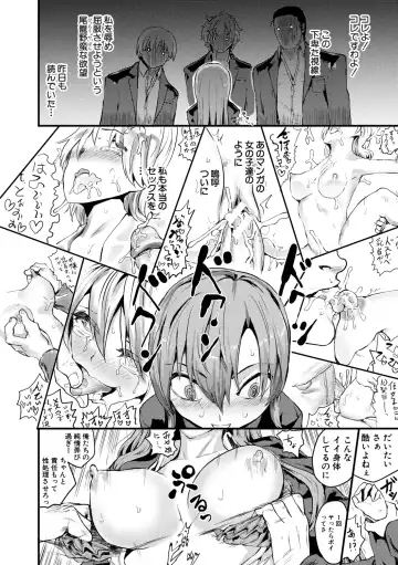 [Kumataro] Shoujo, Hashitanaku Kongan Fhentai - Page 126