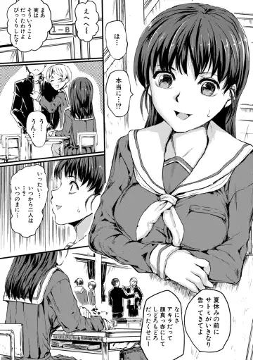 [Kumataro] Shoujo, Hashitanaku Kongan Fhentai - Page 61