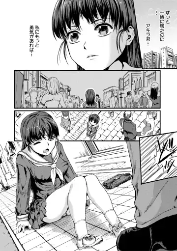 [Kumataro] Shoujo, Hashitanaku Kongan Fhentai - Page 62