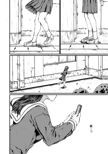 [Kumataro] Shoujo, Hashitanaku Kongan Fhentai - Page 74