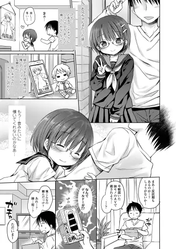 [Rico] Otona Mitai ni Suki ni Shite ne - Don't treat me as a child Fhentai - Page 61