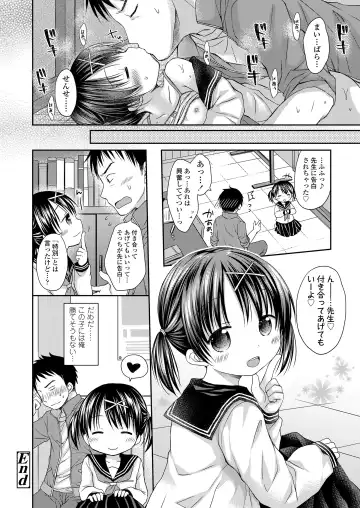 [Rico] Otona Mitai ni Suki ni Shite ne - Don't treat me as a child Fhentai - Page 98