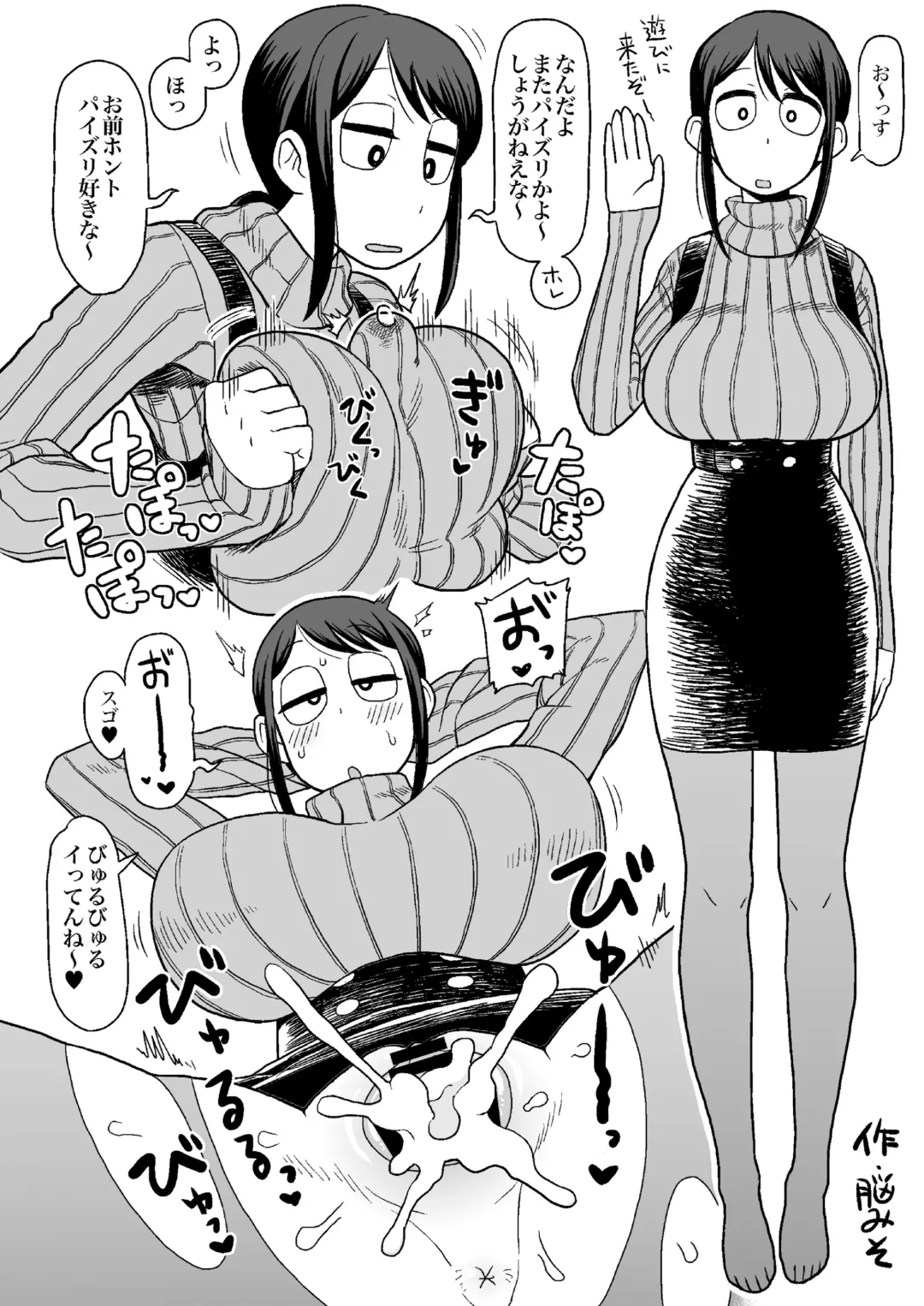 Karada ga Eroi Mob-gao Joshi tte Nanka Muchakucha Eroi yo ne! ~Karada ga Eroi Mob-gao Joshi Goudoubon~ Fhentai - Page 68