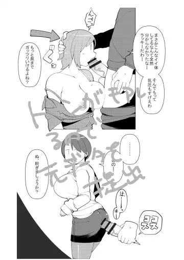 Karada ga Eroi Mob-gao Joshi tte Nanka Muchakucha Eroi yo ne! ~Karada ga Eroi Mob-gao Joshi Goudoubon~ Fhentai - Page 88