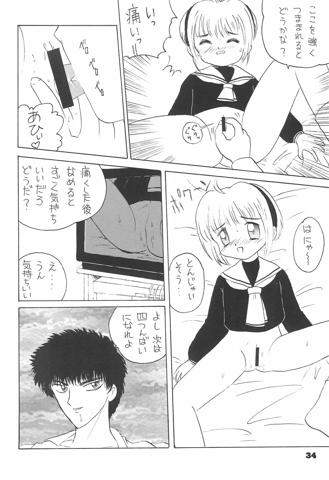 Shiawase no Mahou 1 Fhentai - Page 34