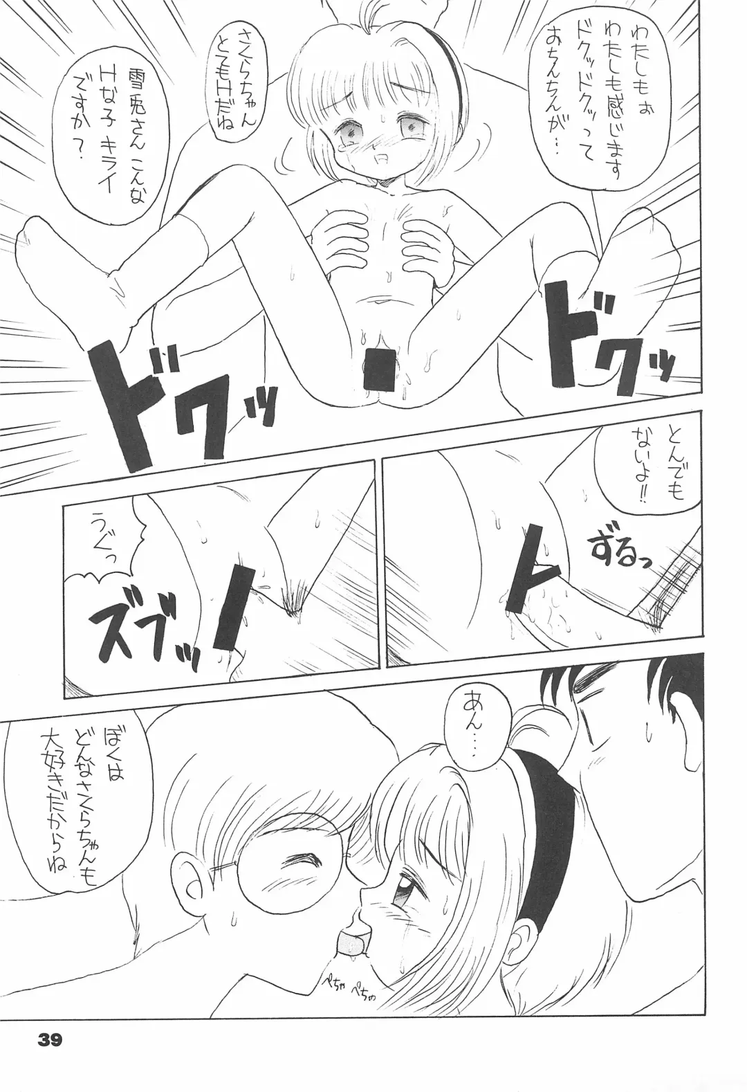 Shiawase no Mahou 1 Fhentai - Page 39