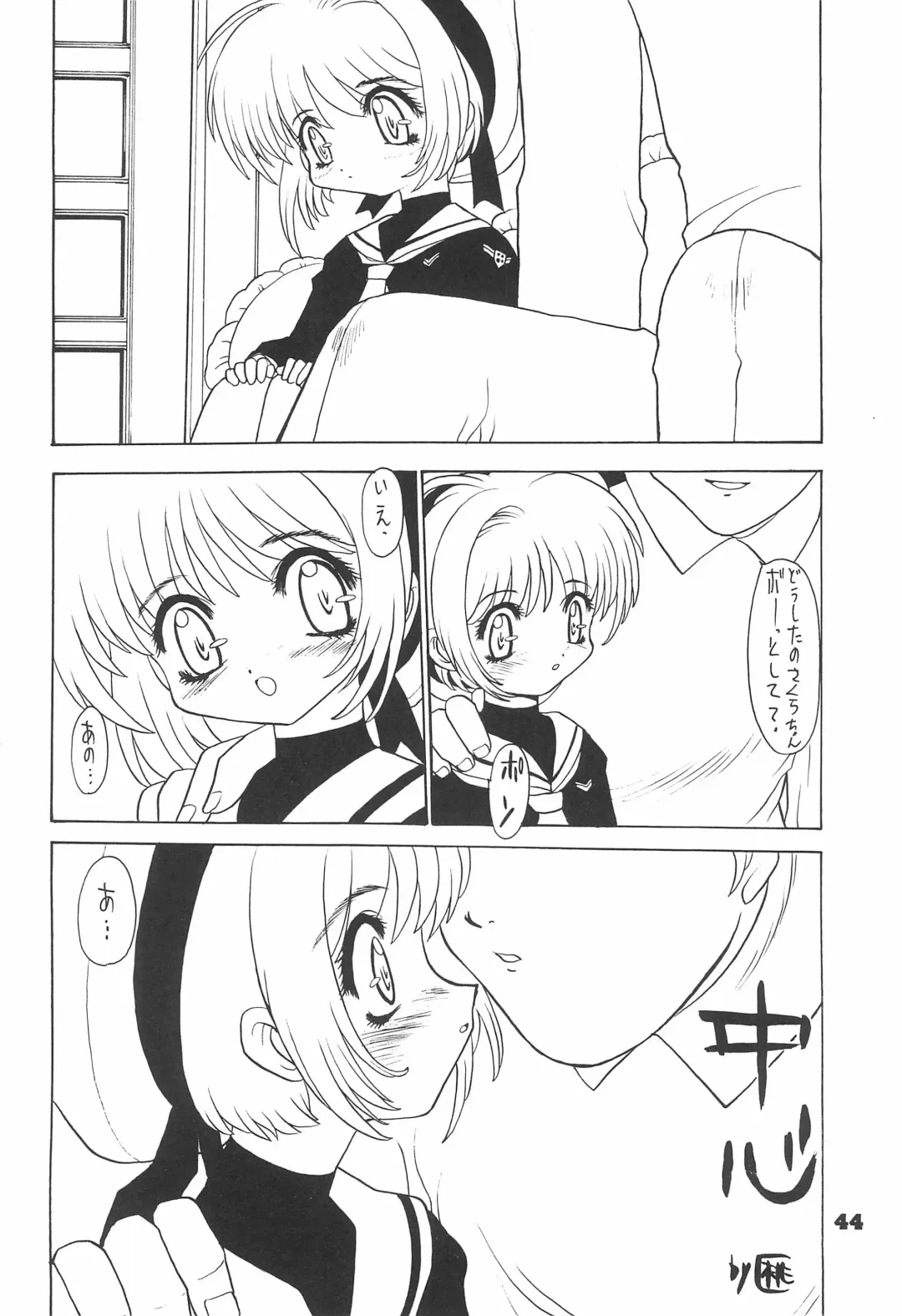 Shiawase no Mahou 1 Fhentai - Page 44