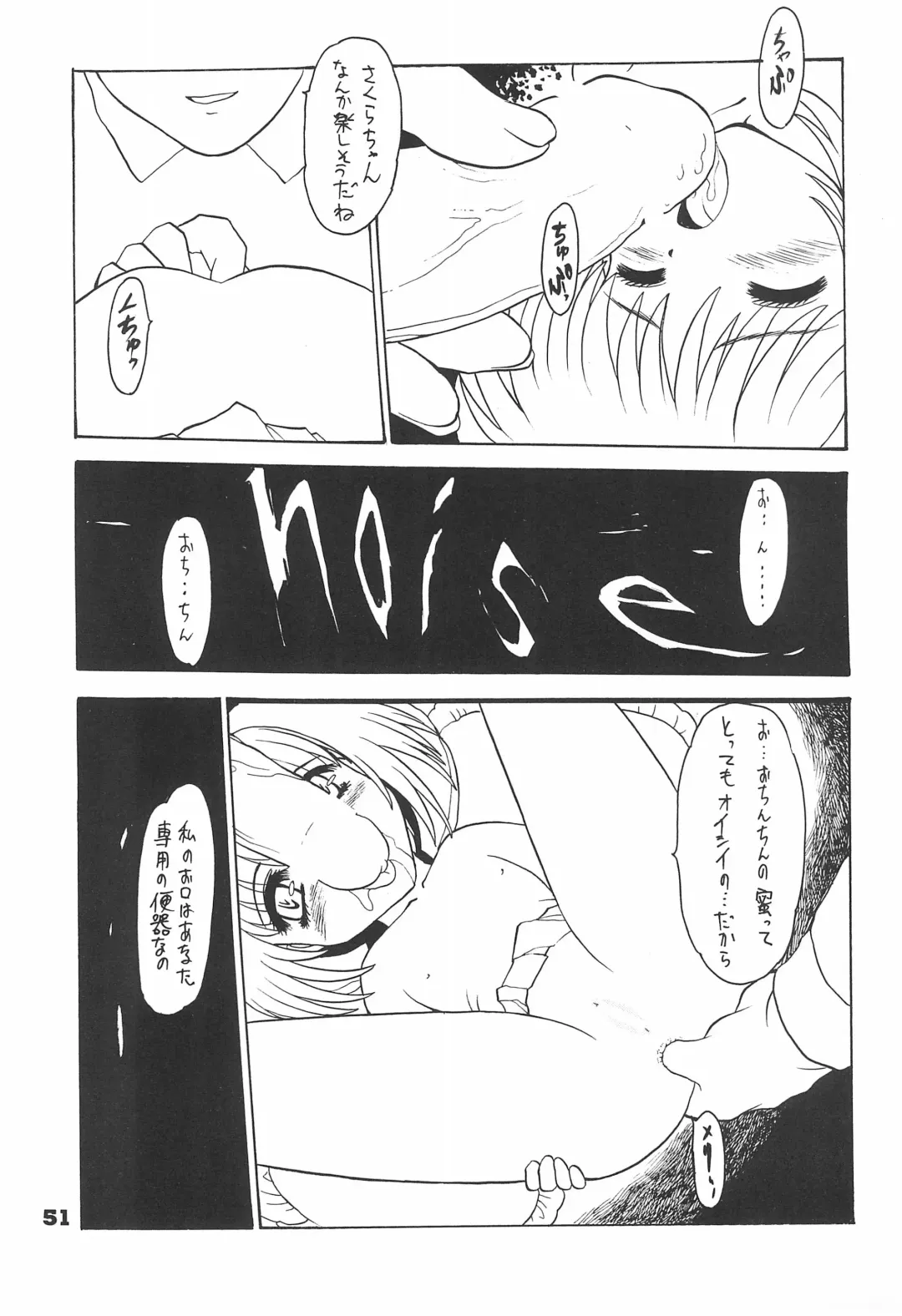 Shiawase no Mahou 1 Fhentai - Page 51