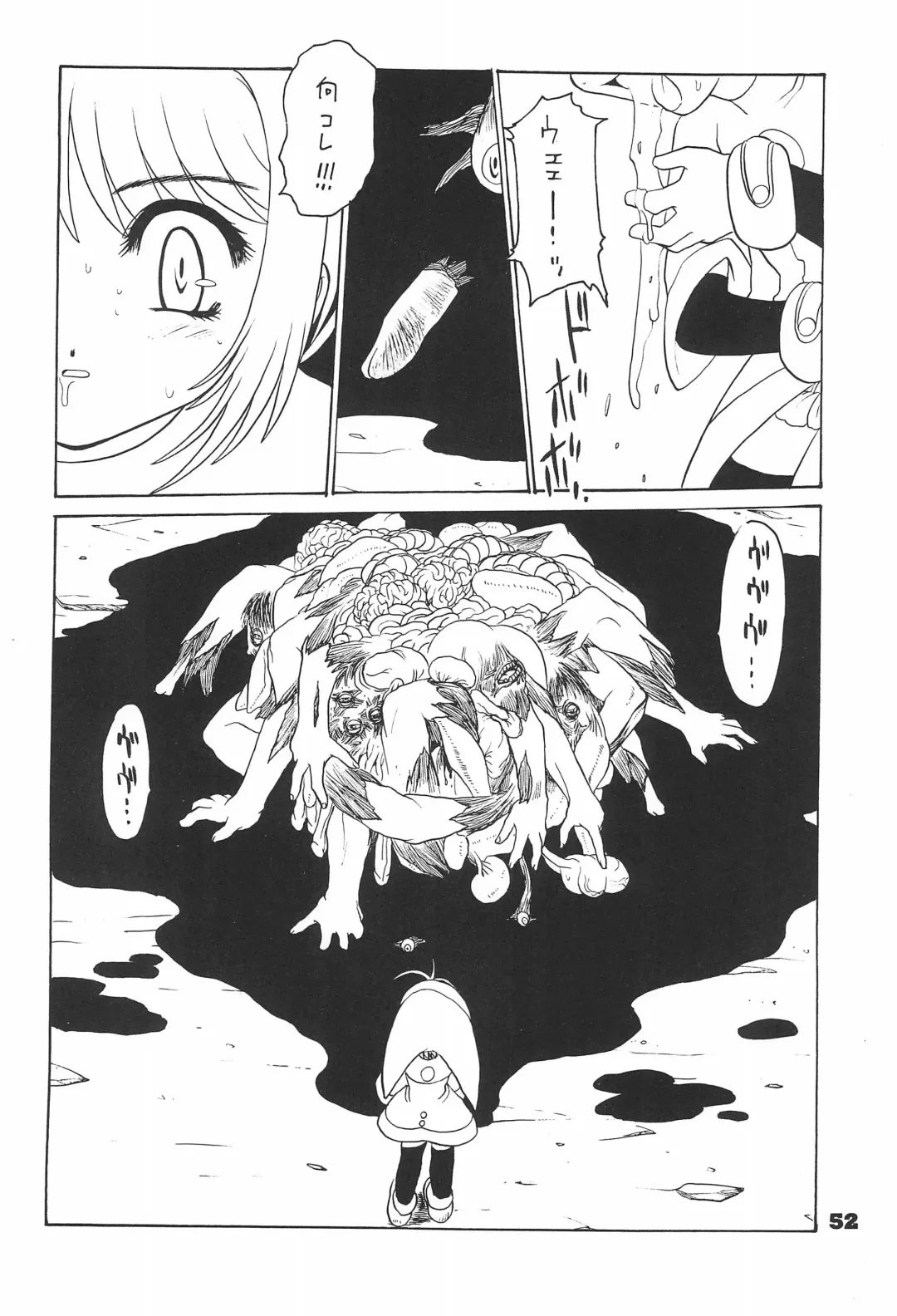 Shiawase no Mahou 1 Fhentai - Page 52