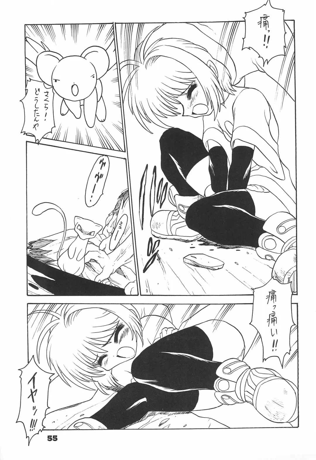 Shiawase no Mahou 1 Fhentai - Page 55