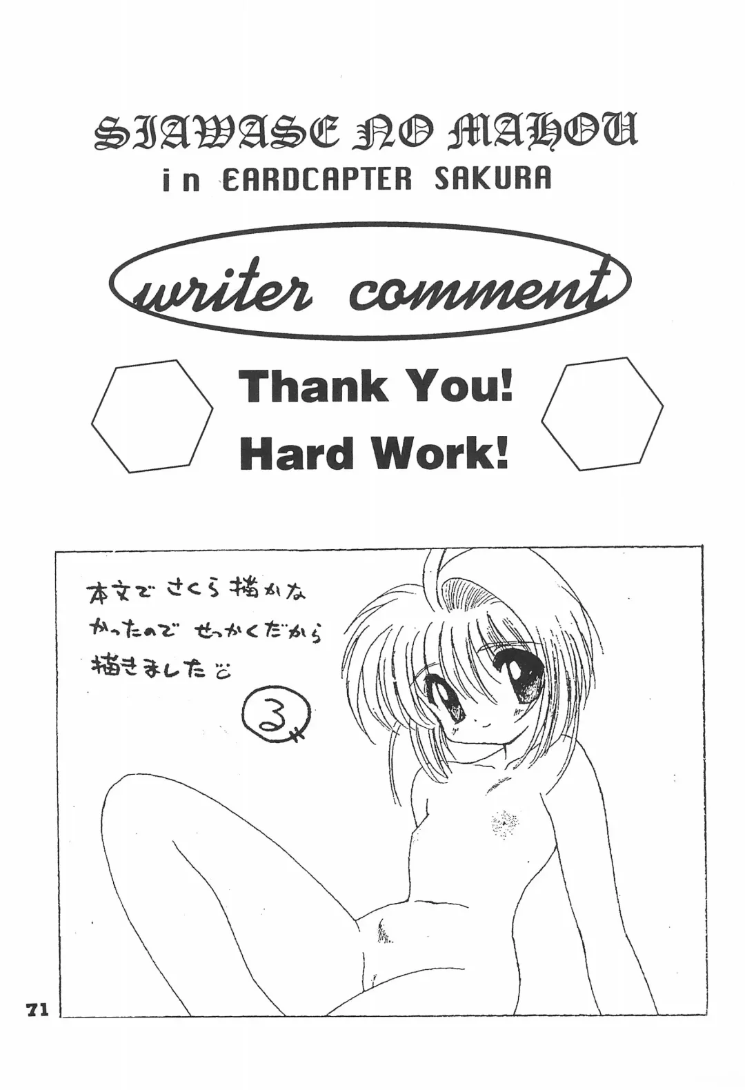 Shiawase no Mahou 1 Fhentai - Page 71