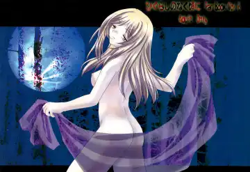 [Yuunyan] Hinaka Fhentai - Page 26