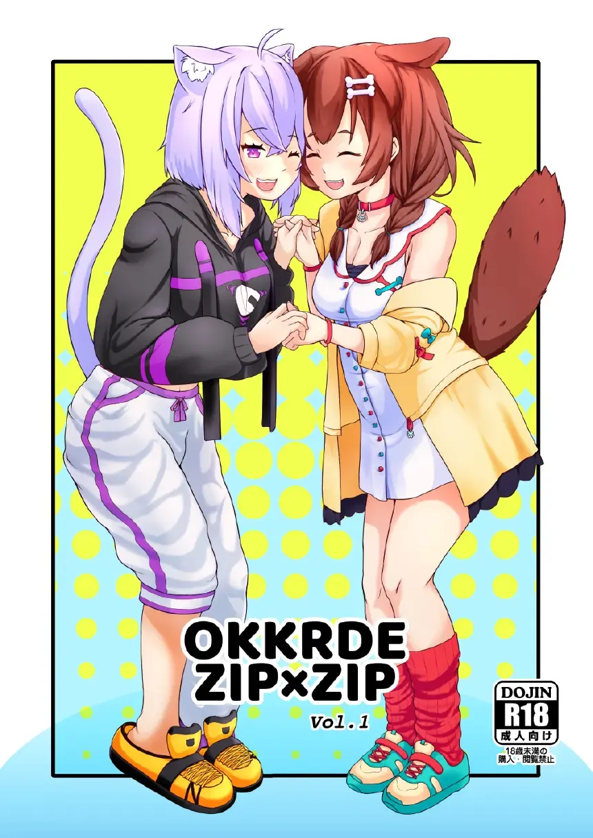 Read [Usagi Gyouza] OKKRdeZIPZIP! Vol.1 - Fhentai.net